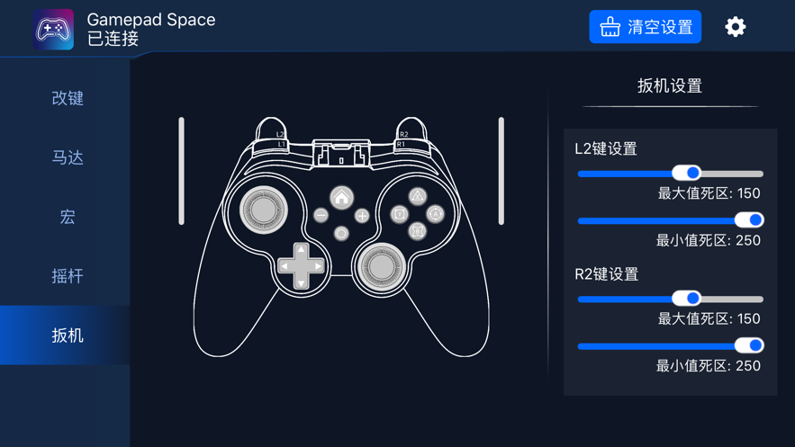 Gamepad Spacev1.29.0 °