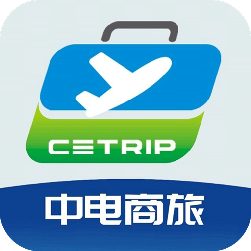 中电商旅app最新版v1.1.1 官方版