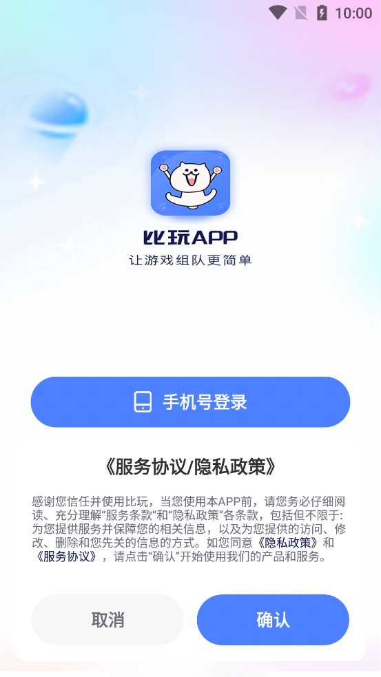 潻appٷv1.0.3 ׿