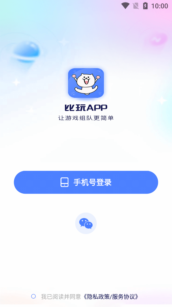 潻appٷv1.0.3 ׿