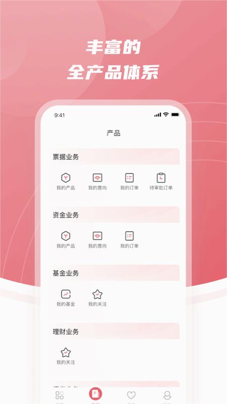 ͬӮapp׿v1.0.7 °