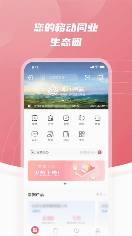 ͬӮapp׿v1.0.7 °