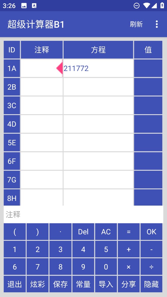 appٷv1.2 °