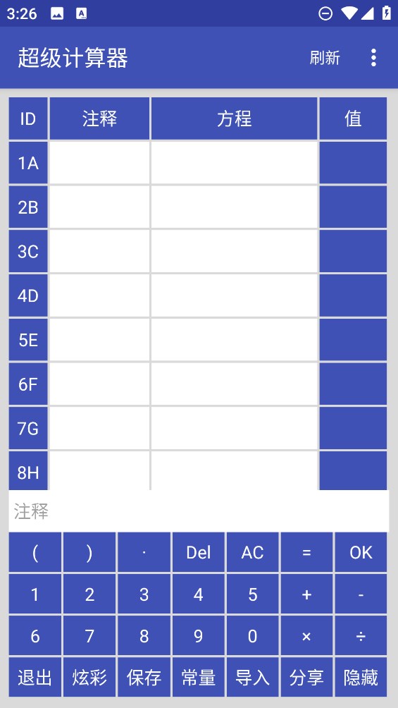 appٷv1.2 °