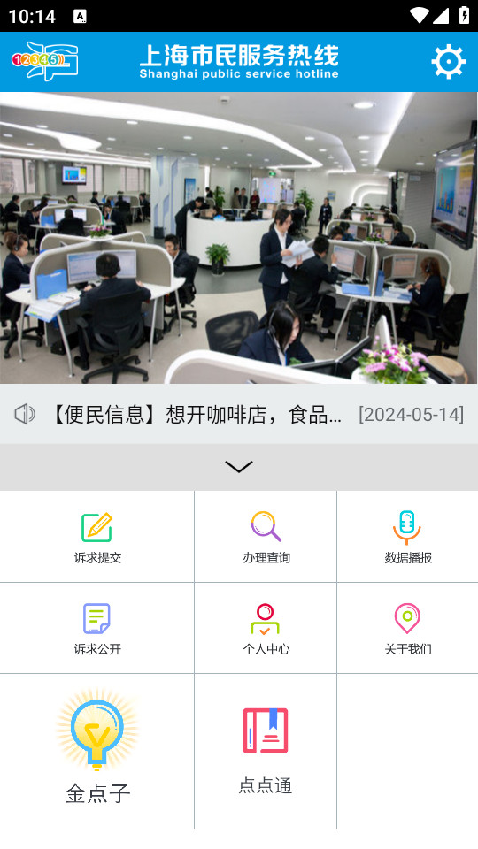 Ϻ12345app°v3.2.7 ׿