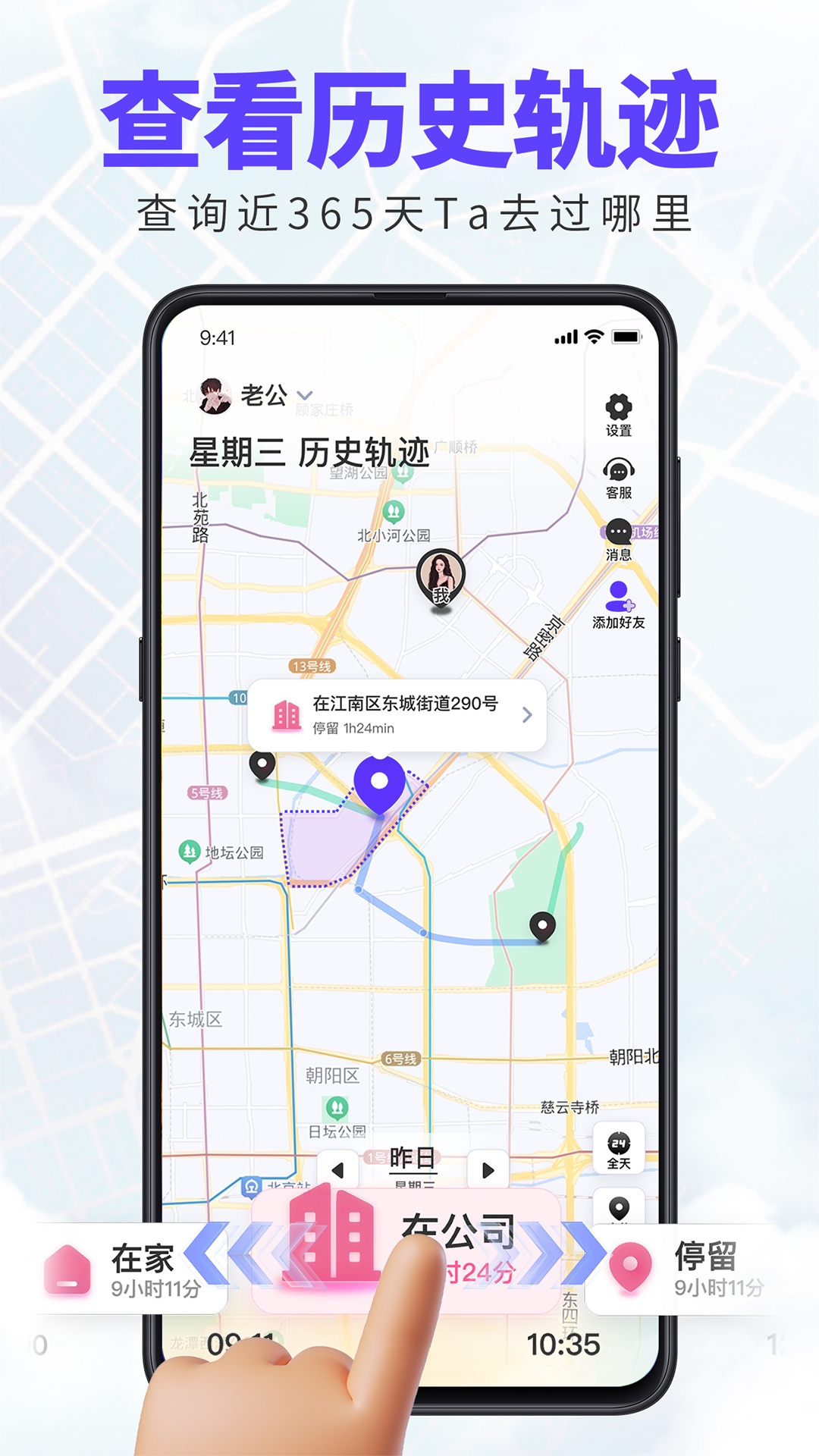 ػapp°v1.2.0 ׿