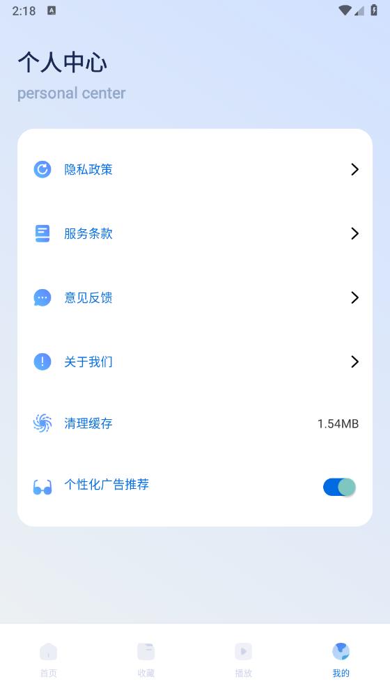 治Ͷappٷv1.1 ׿