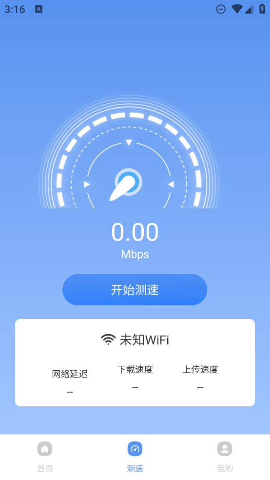 wifiԿappv1.0.0 ׿