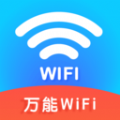 wifiԿappv1.0.0 ׿