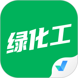 绿化工考试聚题库app v1.6.1 安卓版