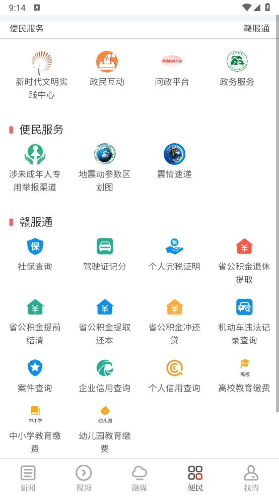 춼app°v3.0.0 ׿