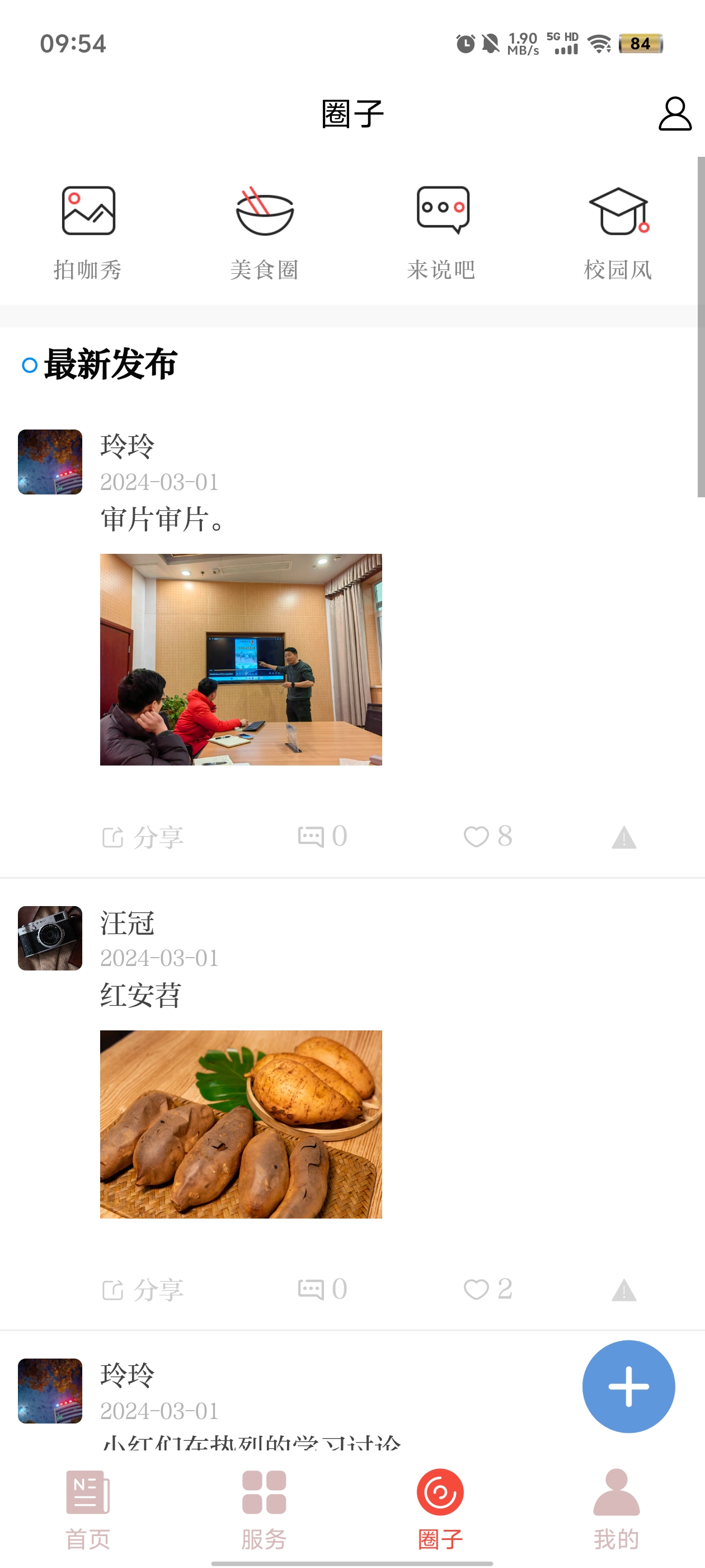 찲app°v1.0.4 ٷ