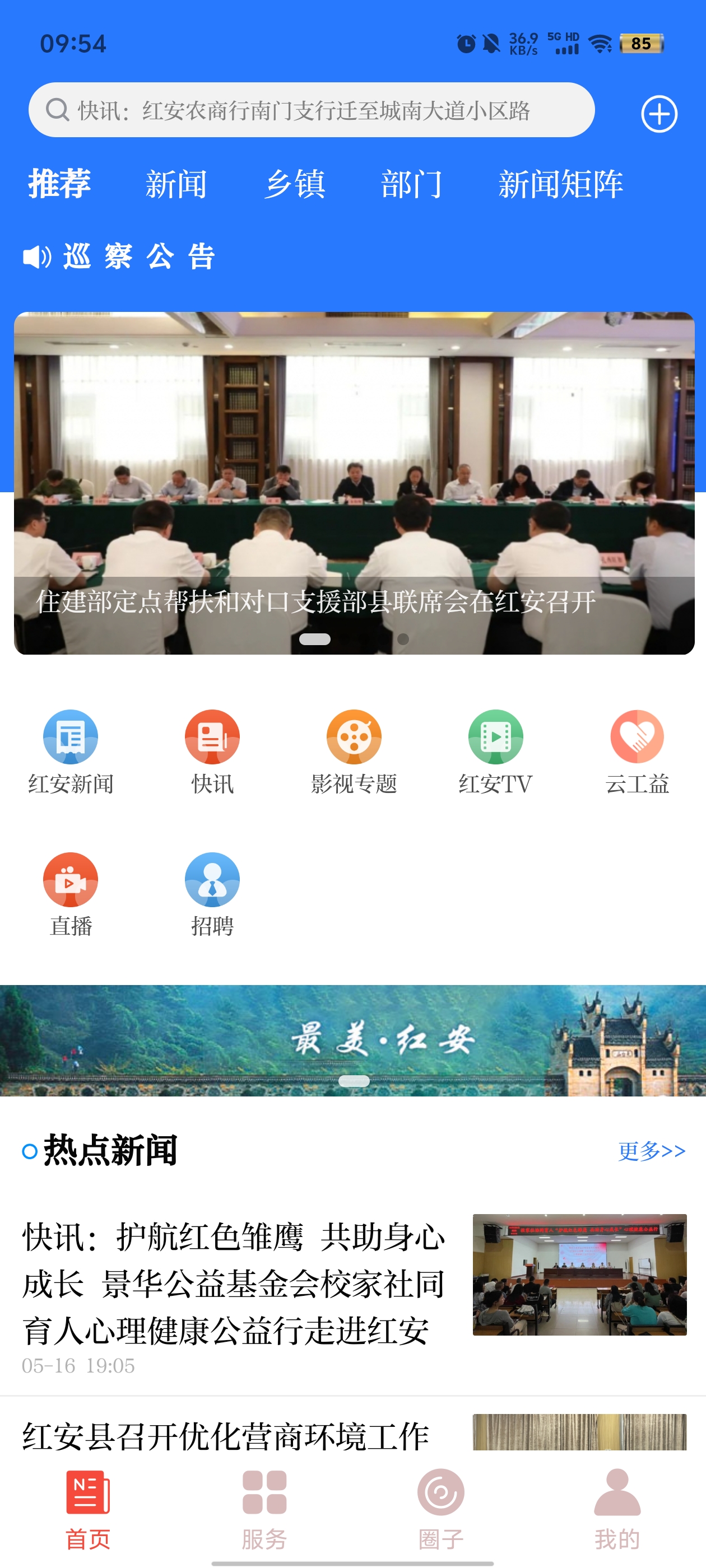 찲app°v1.0.4 ٷ