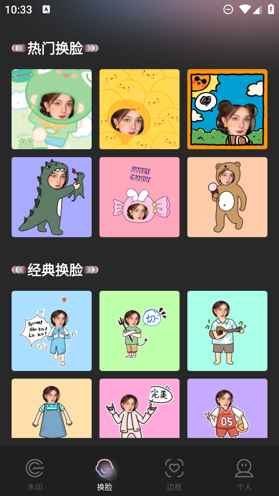 盯盯水印相机app v1.1 安卓版3