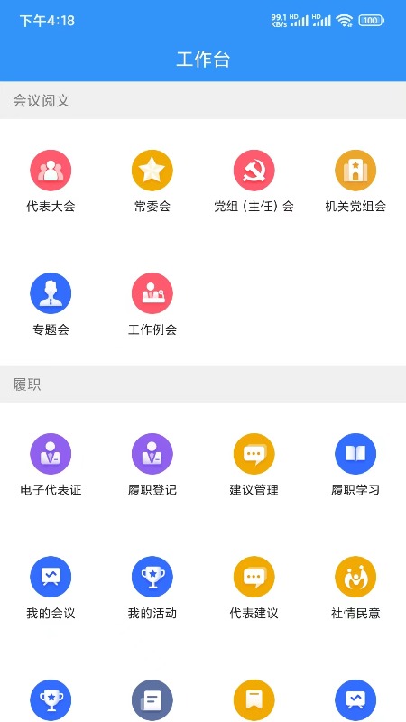 ˴app°v1.4.8 ׿