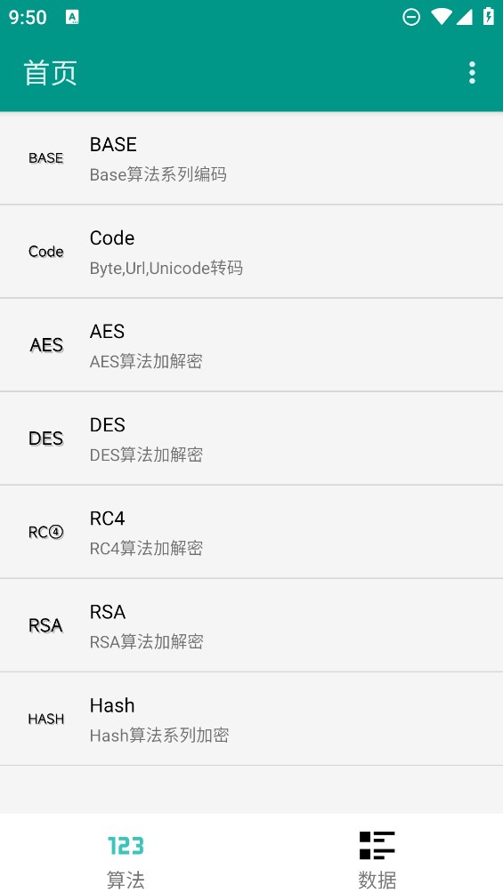 빤appٷv1.0 °