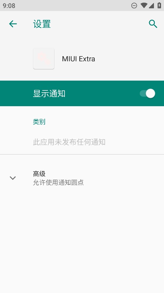 Miui Extraģappֻv2.6.9.3-U-HyperOS °