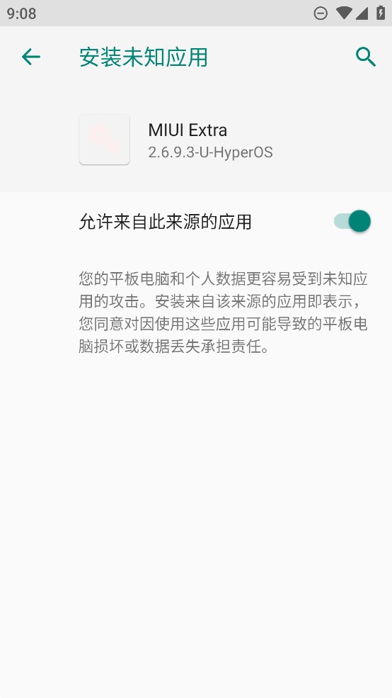 Miui Extraģappֻv2.6.9.3-U-HyperOS °