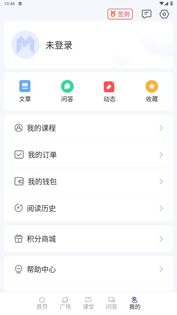 产品经理app最新版 v5.3.0 安卓版4