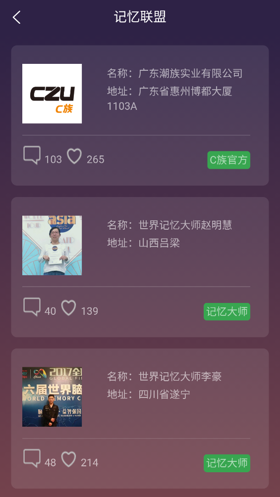 c乬appv3.7.7 ׿