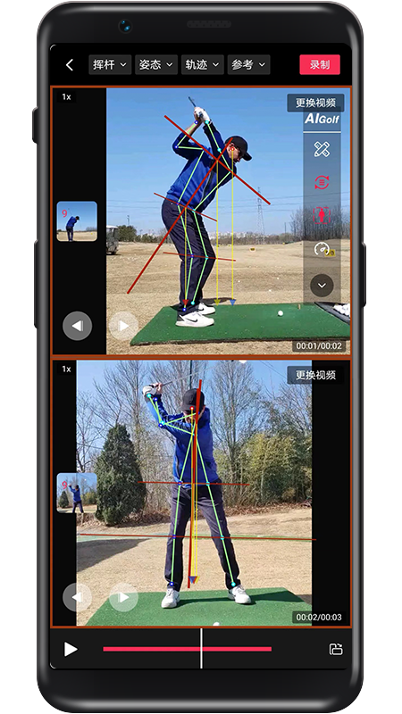 AIGolf app官方版 v3.4.2 最新版4