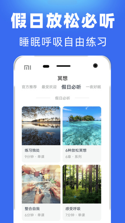 ÿڤapp°v2.4.9 ׿