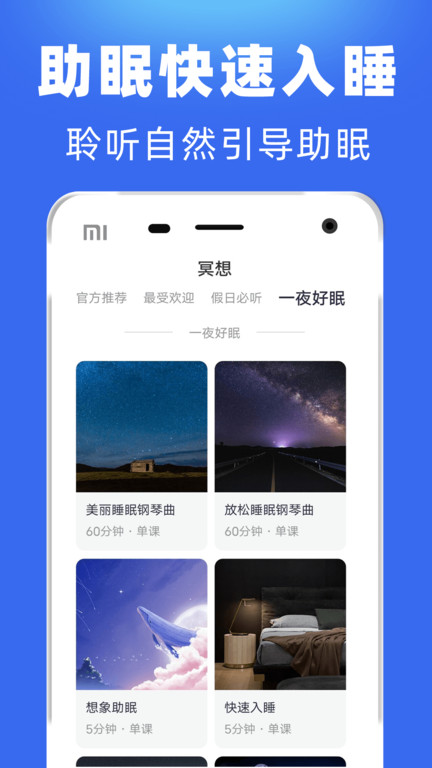 ÿڤapp°v2.4.9 ׿