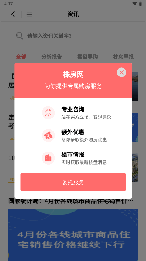 귿app°v2.4.48 ׿