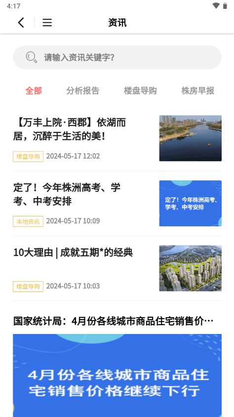 귿app°v2.4.48 ׿