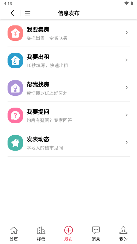 귿app°v2.4.48 ׿