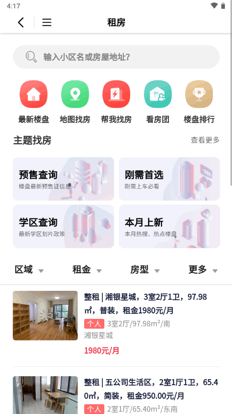 귿app°v2.4.48 ׿