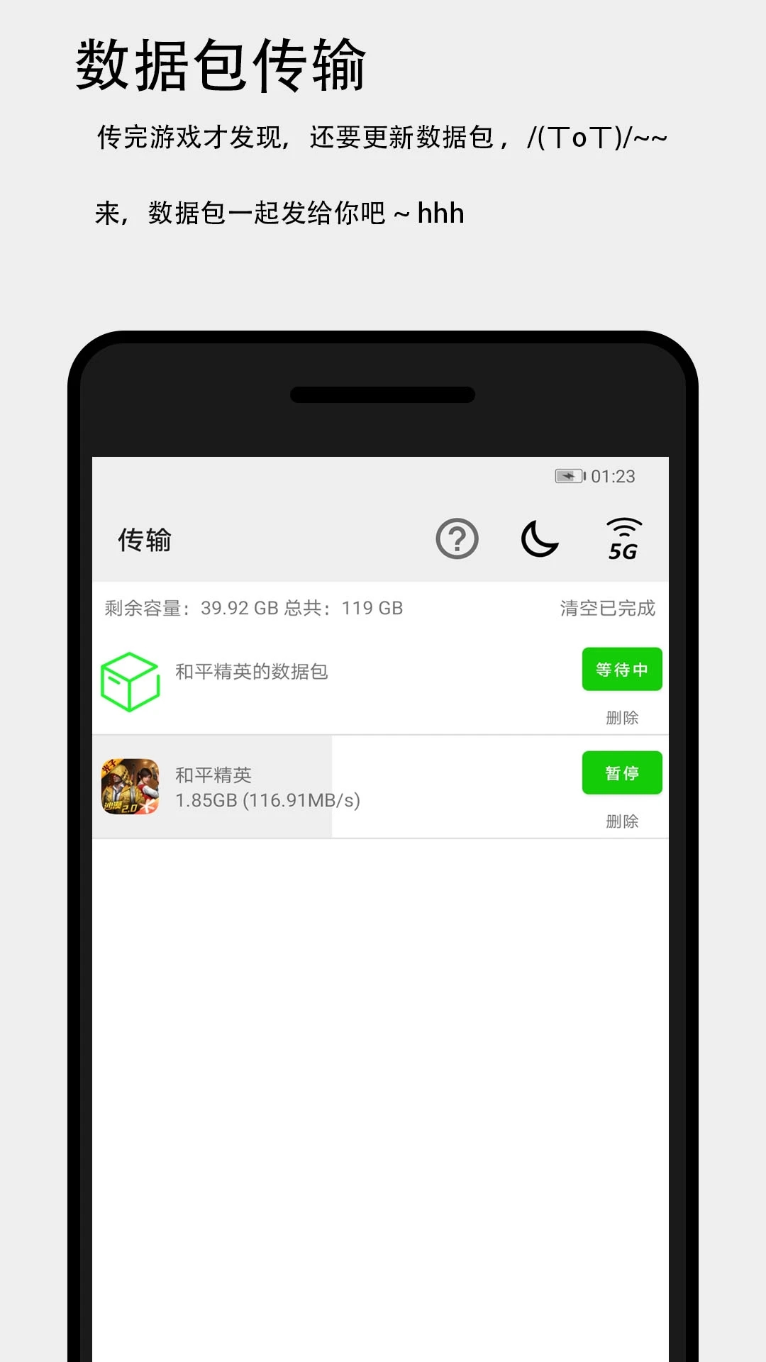 촫app°v3.4.3 ׿