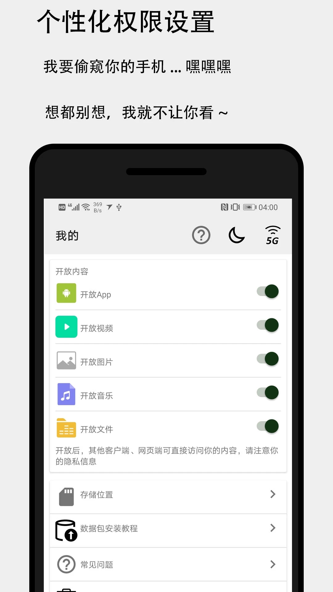 촫app°v3.4.3 ׿