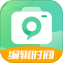随心改水印相机app最新版v1.1.9 官方版