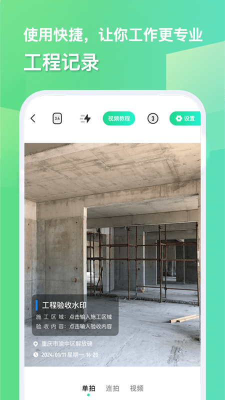 ĸˮӡapp°v1.1.9 ٷ