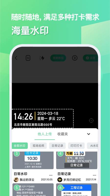 ĸˮӡapp°v1.1.9 ٷ