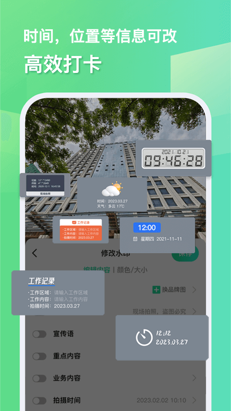 ĸˮӡapp°v1.1.9 ٷ