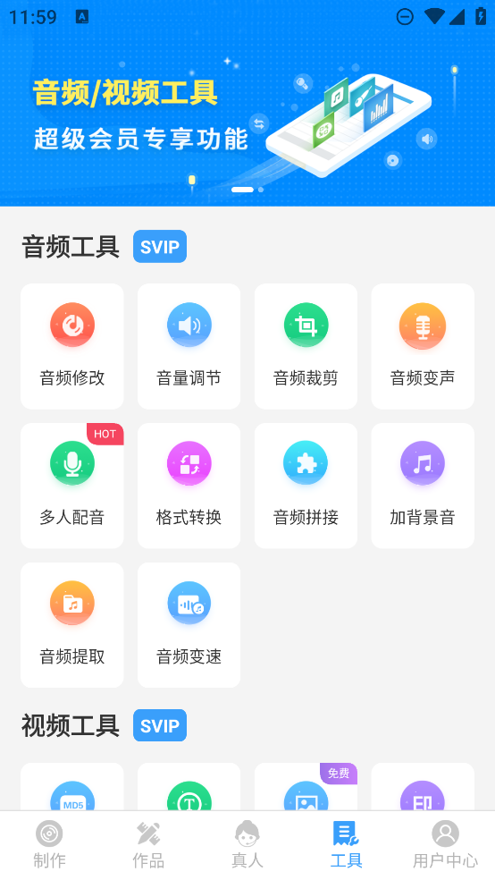 appv4.0.30 ׿