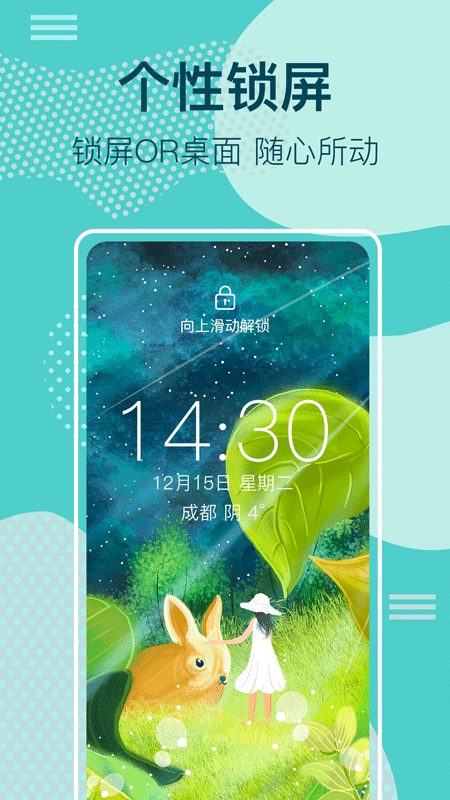 Сֽapp°v5.6.6 ٷ