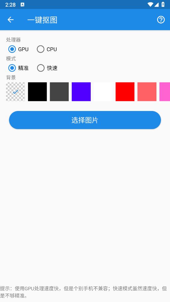 Kͼapp°v1.0 ׿