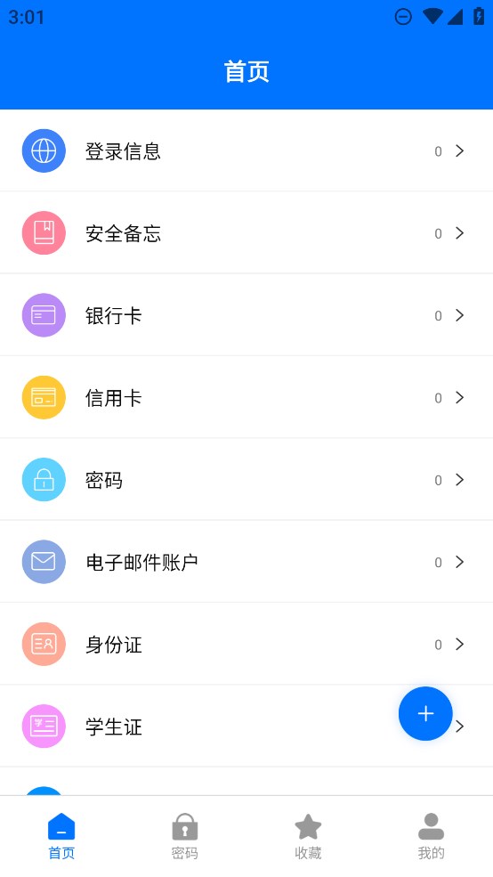 鿴appٷv2.1 °