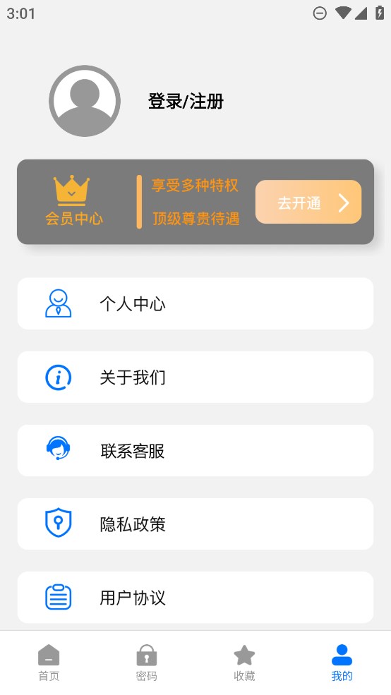 鿴appٷv2.1 °