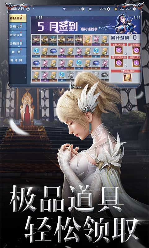 神谕幻想全新0.1折版 v1.0.0 最新版3