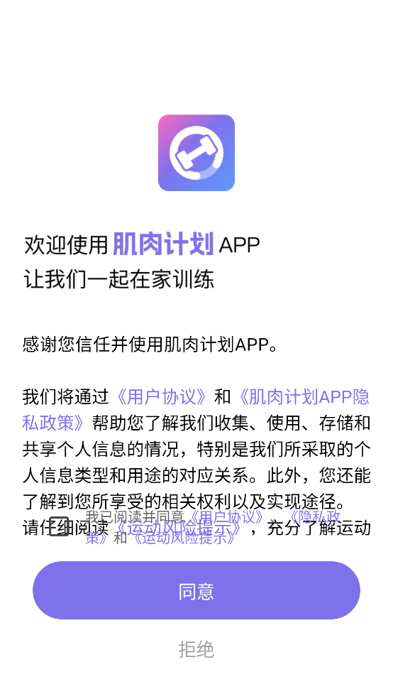 ƻapp°v1.14 ׿