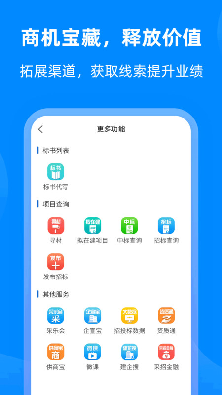 вapp°v1.1.10 ׿