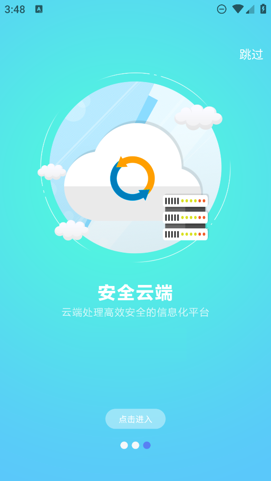 ཽʦapp°v1.0.65 ׿