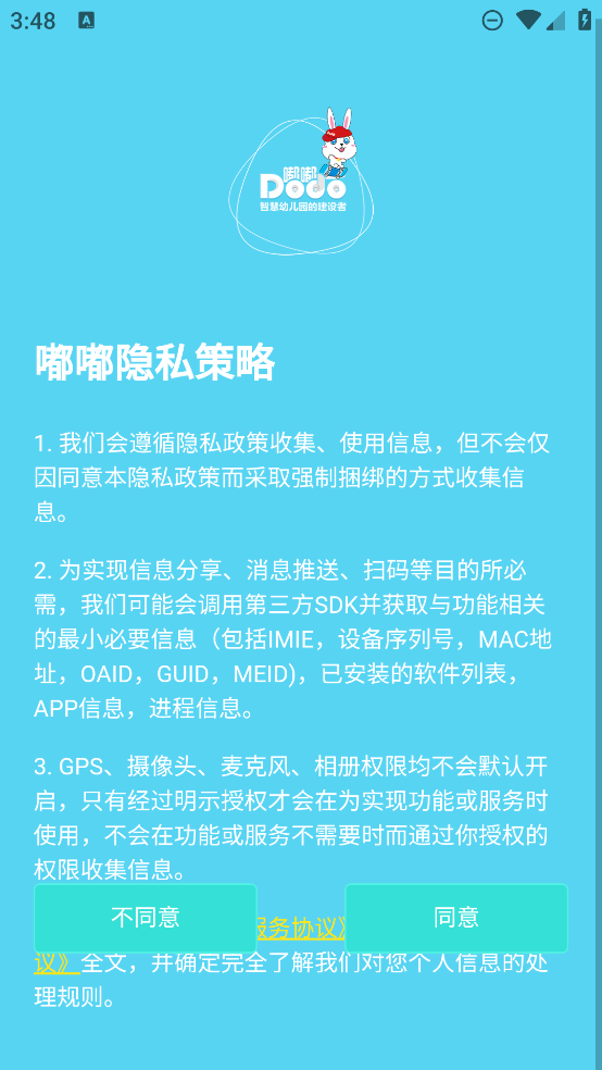 ཽʦapp°v1.0.65 ׿