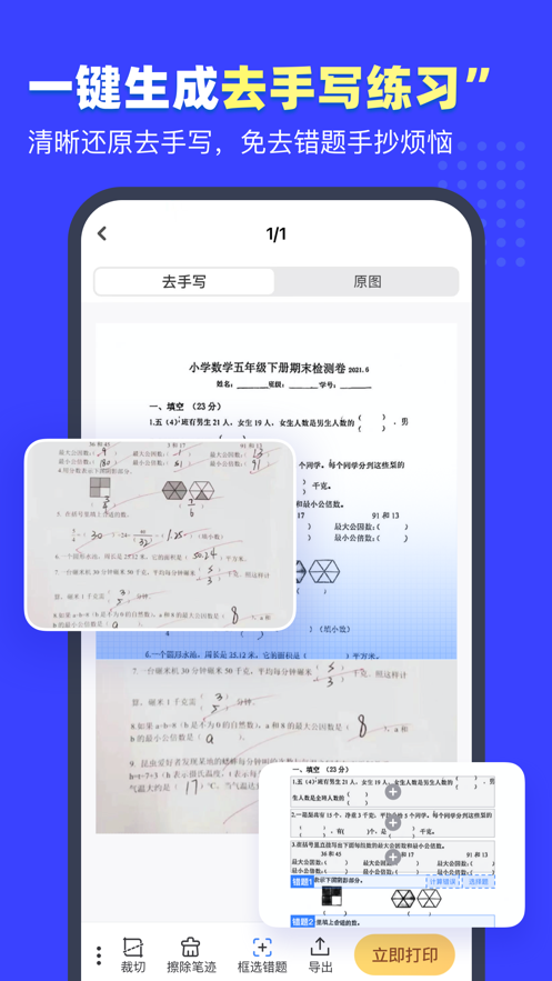 С״ⱦapp׿v1.0.0 °