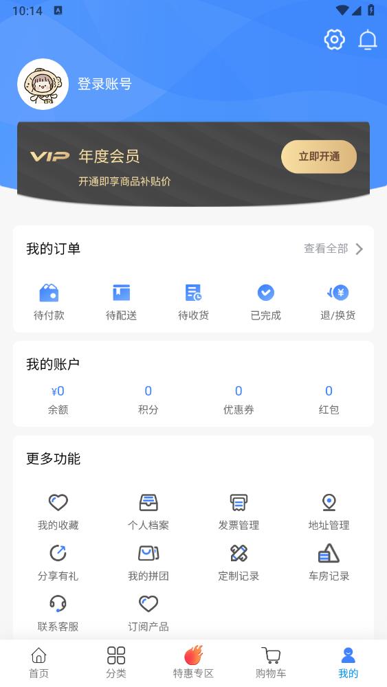 ۾app°v1.5.8 ׿