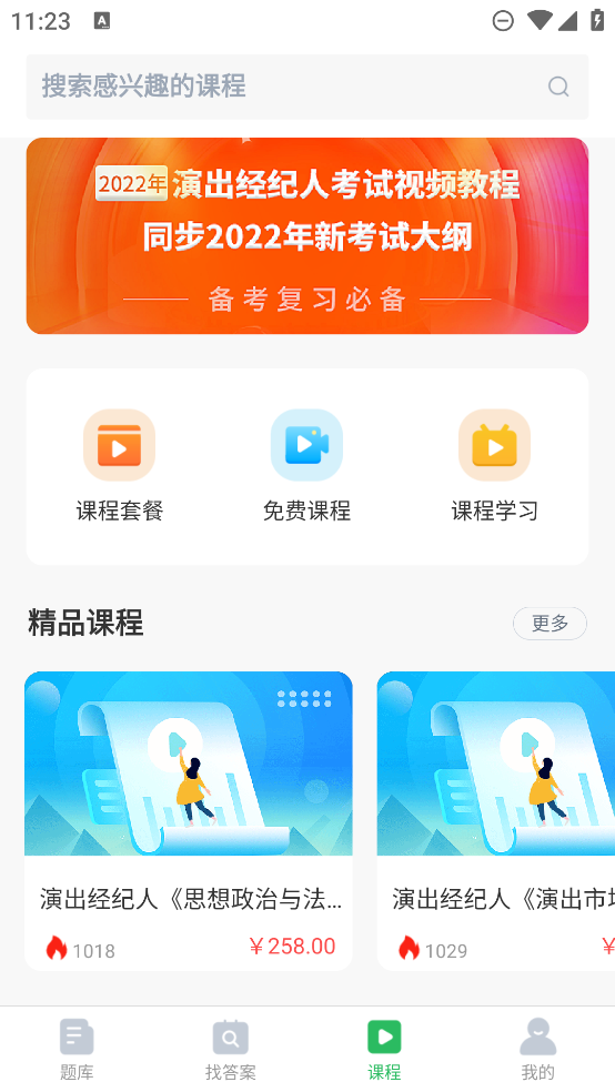 Ṥappv5.0.1 ׿